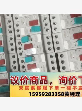 NDD1-32A07，1.6-2.5A，46个，单价30，议价下单