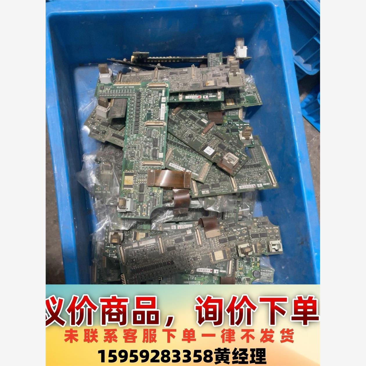 议价商品三菱a540cpu板。a50ca55c、a50ca55d、a