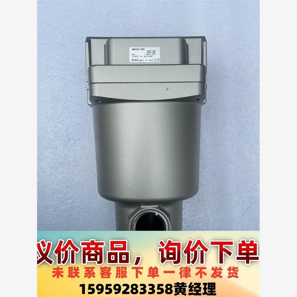 SMC过滤器，AMH450C-04D拆机实物拍摄。正能正常，议价下单