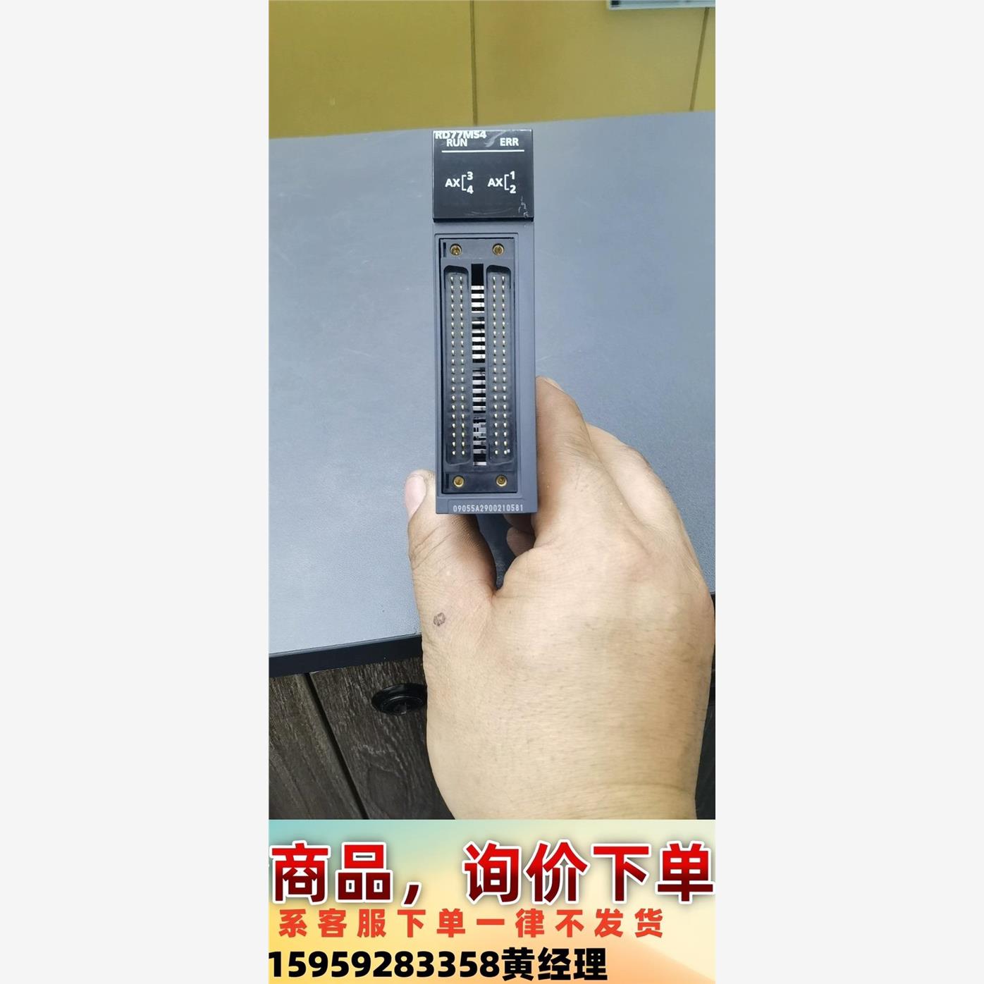 三菱R系列RD77MS4，实物图拍摄 ，功能包好，包邮！外观议价下单