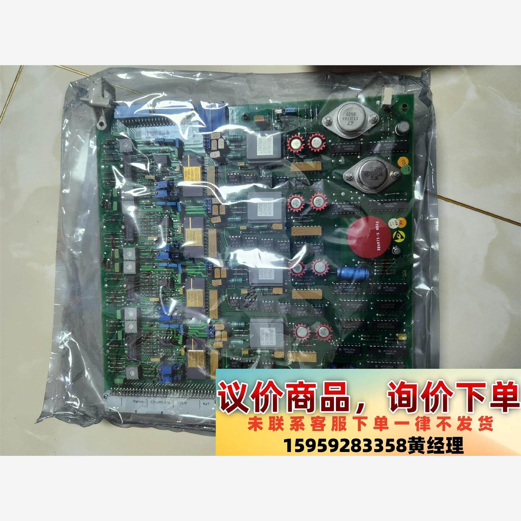 57120001-AT   DSAO110议价下单