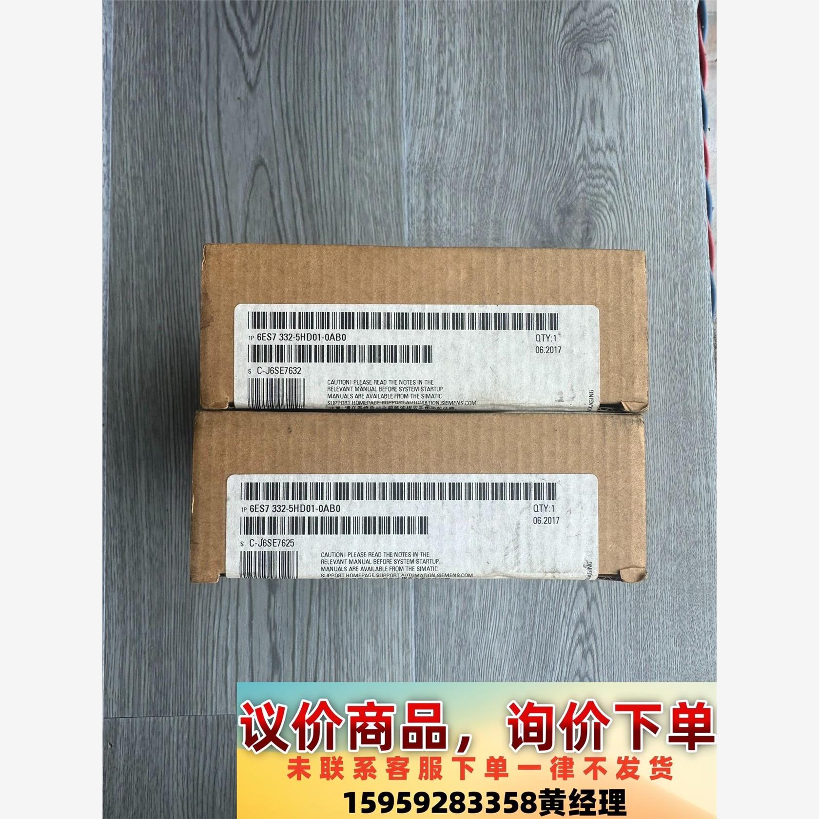 西门子332-5HD01,SM332模拟量输出模块，6ES7议价下单