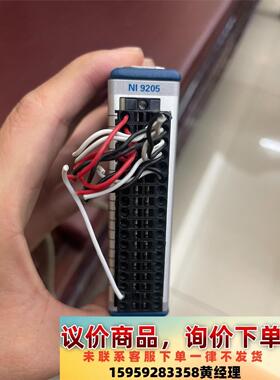 ni9205议价下单