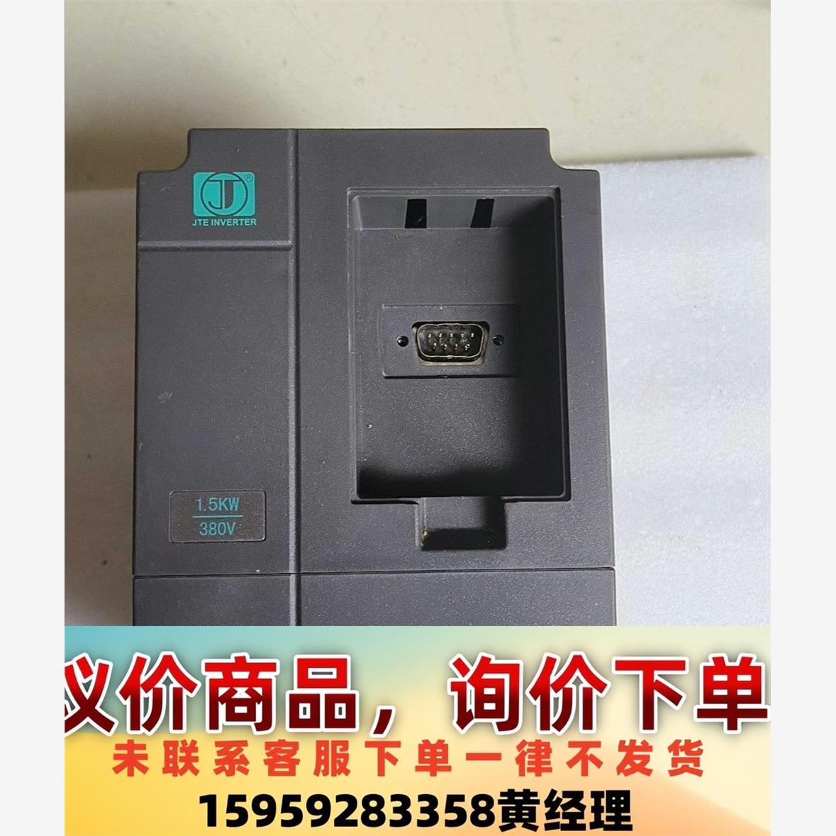 拆机金田变频器JTE320 H0015G3议价下单