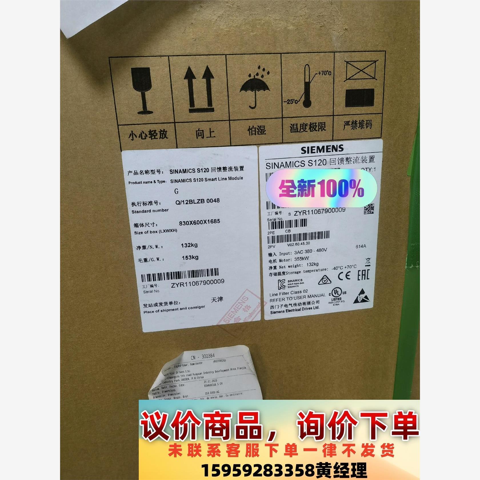 西门子功率单元6SL3353-1AE35-3DA1议价下单