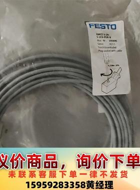 议价商品KMYZ-3-24-5-LED-PUR-B ，193695费