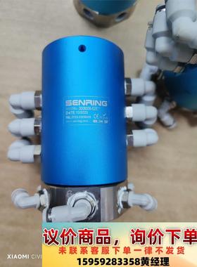 3006006-62871 森瑞普六气路滑环，拆机的，实物拍议价下单
