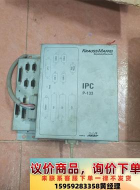议价商品克劳斯玛菲，IPCP-133，成色如图，一个，