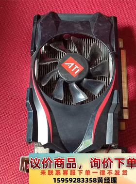 议价商品AMD   HD7670 4GB DDR5显卡