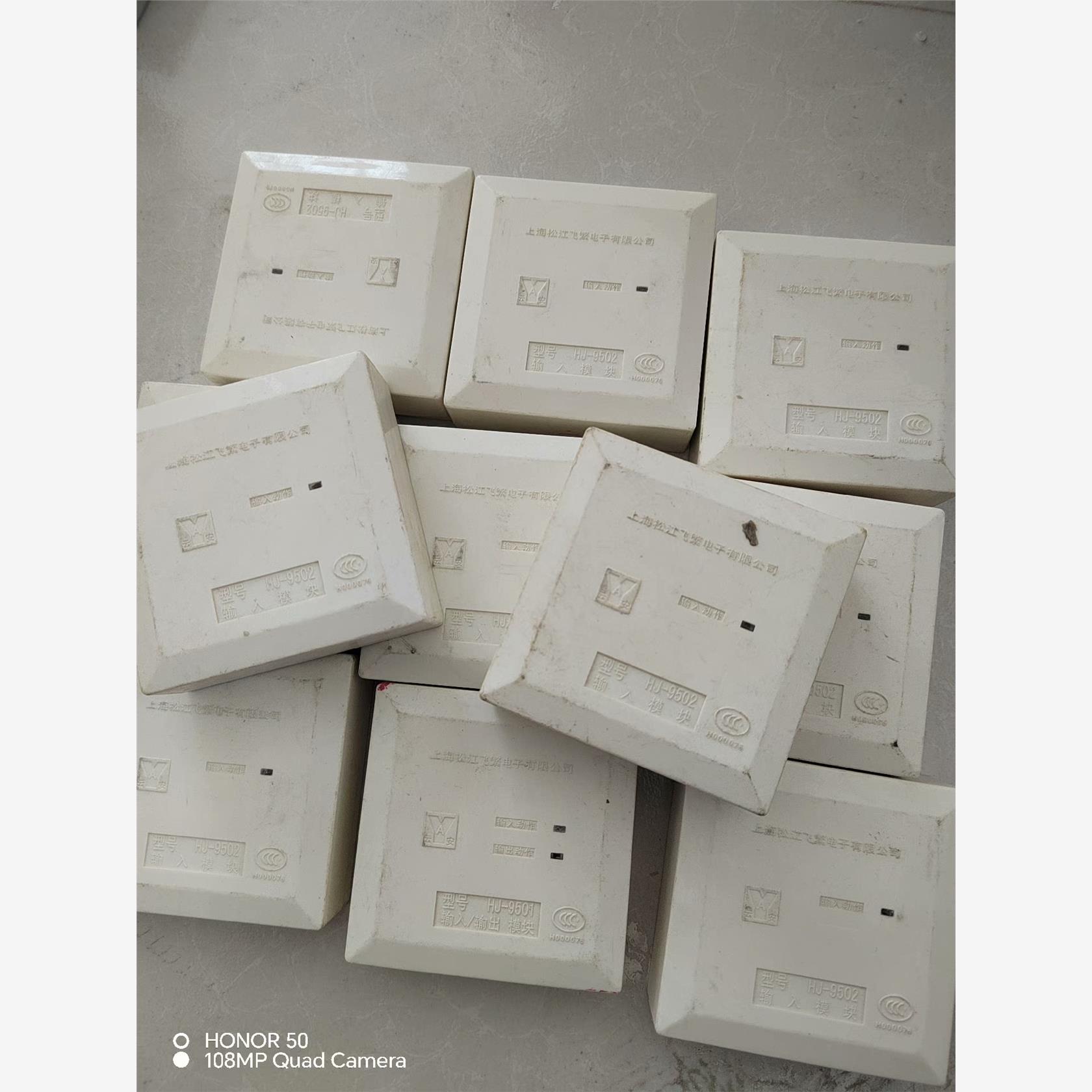 松江输入模块，松江9502输入模块（蓝标），工程剩下的！议价下单