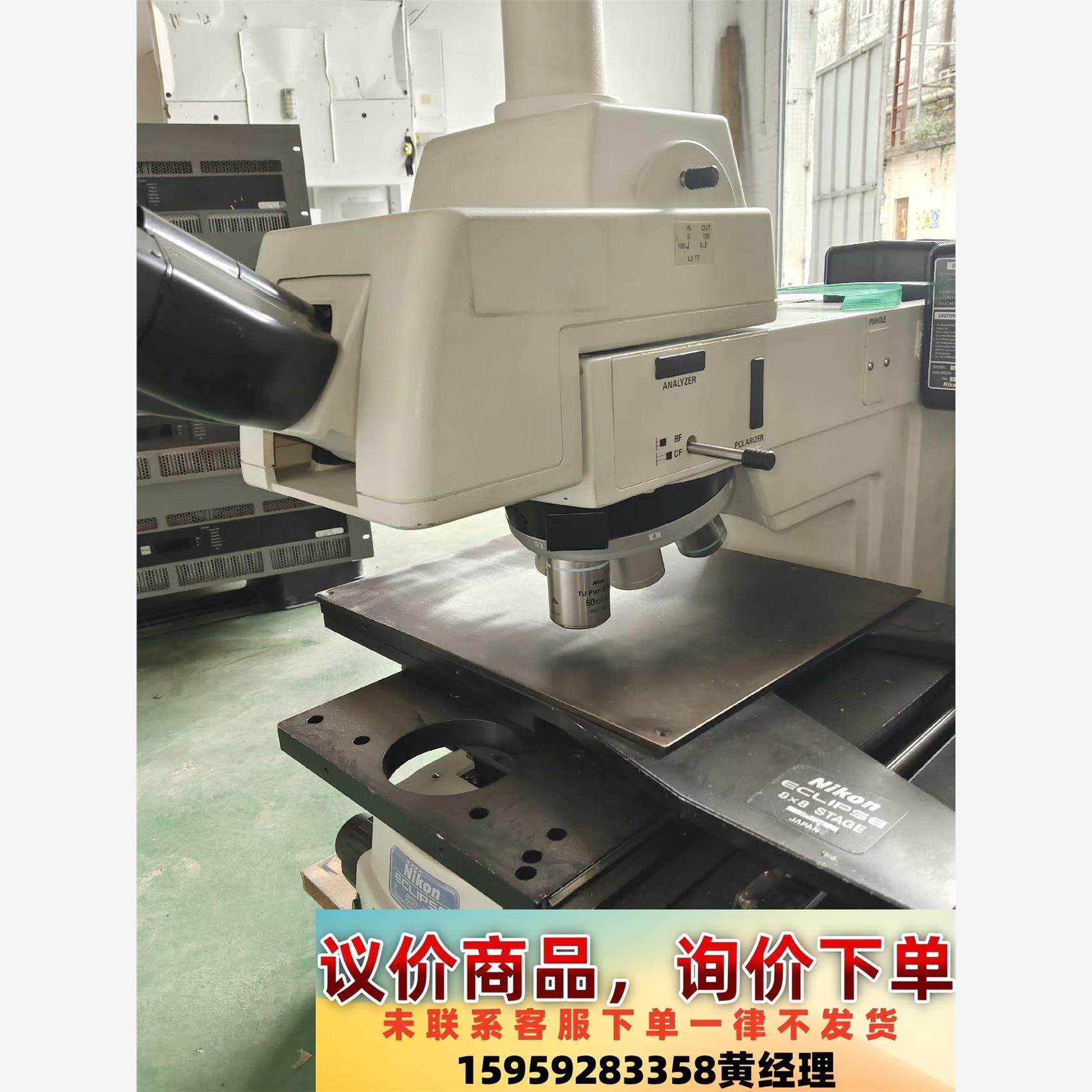 Nikon尼康 ECLIPSE L200 金相显微镜，议价再议价下单