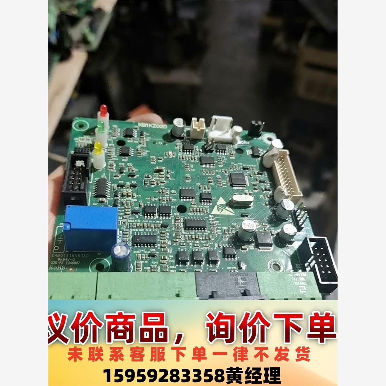 议价商品众辰变频器SP600T-22KY-4空压机专用主板 KB1K