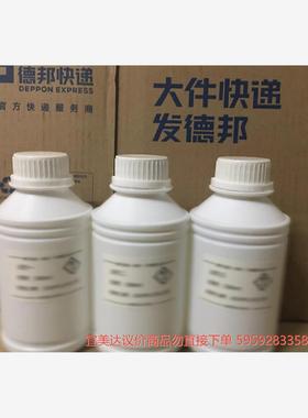 议价商品哈希原装COD试剂LCW420，全新带包装，现货供应， 哈希