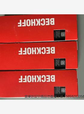 德国倍福，EP3184-0002,项目剩余，全新未拆，议价出