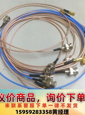 HUBER  SUHNER ENVIROFLEX316D 5议价下单