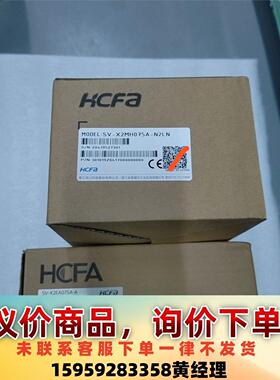 禾川伺服，SV-X2EA075A-A，SV-X2MH075A议价下单