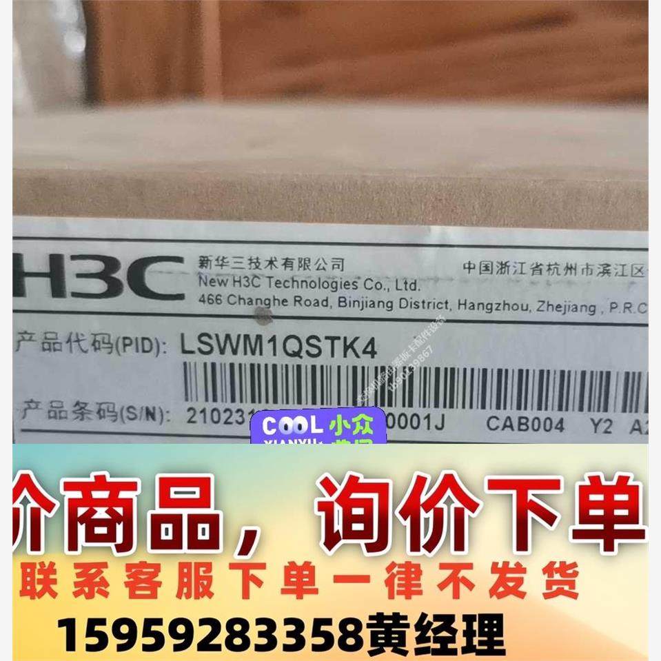 LSWM1STK/LSWM1QSTK0/LSWM1QSTK5议价下单