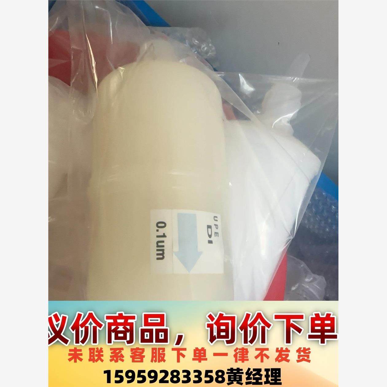 二手拆机 mykrolis 囊式过滤器PFA材质 过滤精度0议价下单