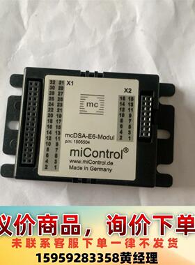 德国miControl伺服放大器mcDSA-E6-Modul议价下单