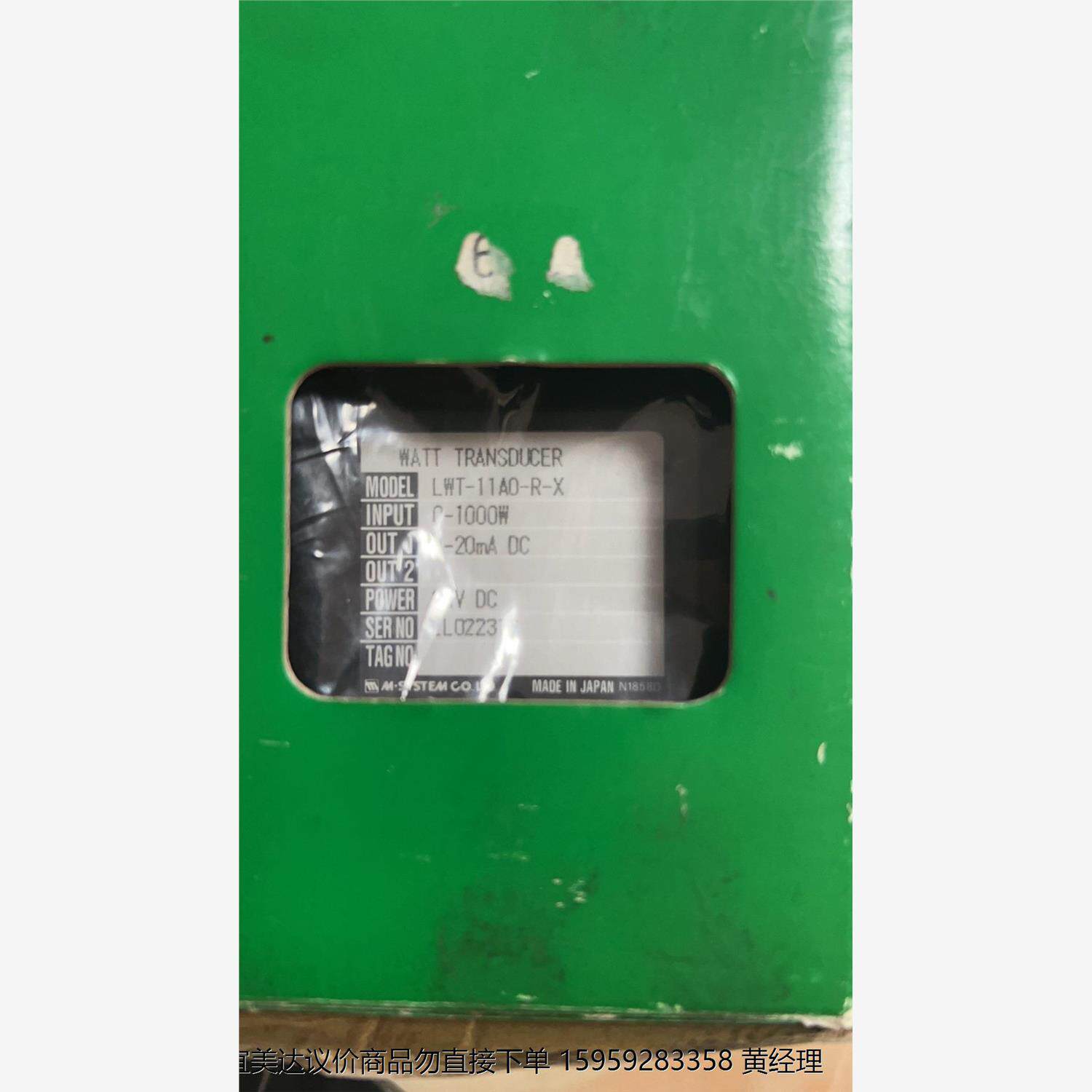 全新~LWT-11A0-R-X爱模~DC24V 全新~LWT