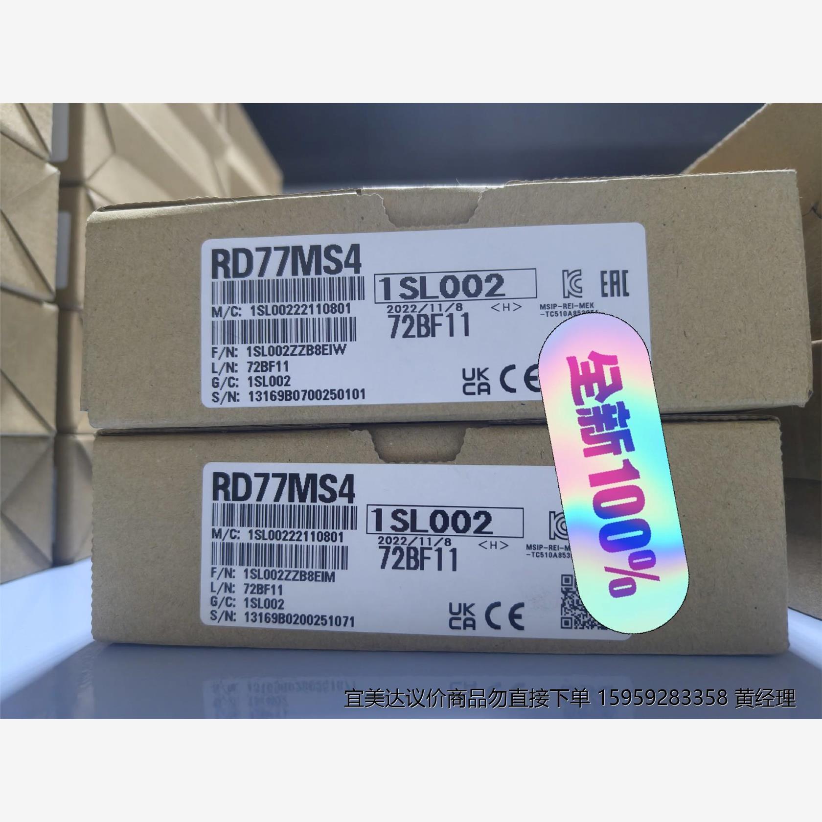 三菱RD77MS4全新原装正