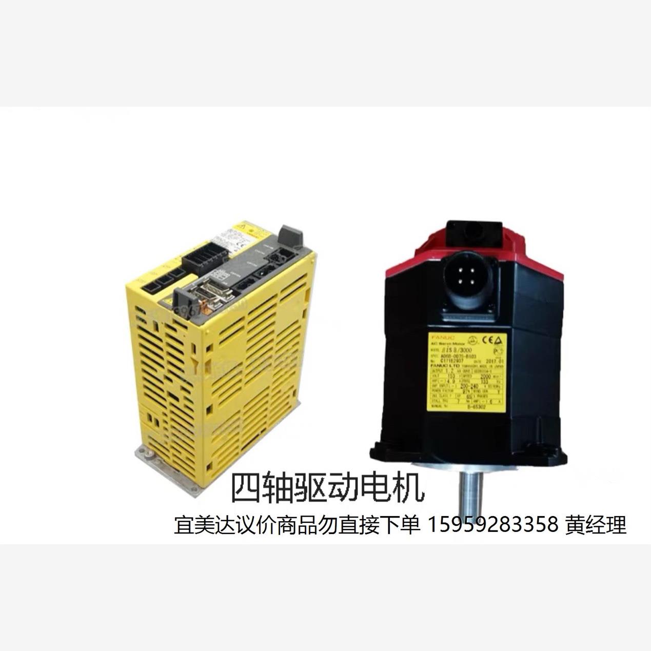 发那科驱动器A06B－613H2