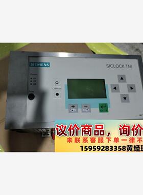 议价商品西门子SICLOCK TM现货E10433-E9600-H1