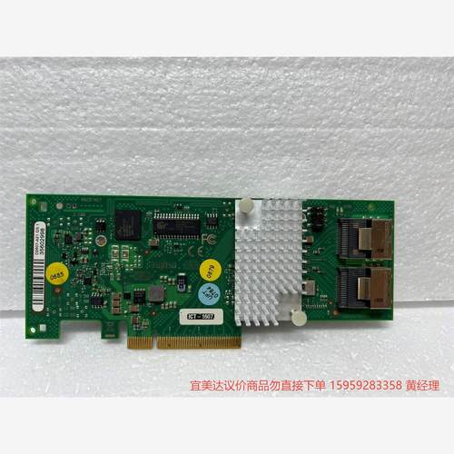 议价商品富士通 D2607-A21/A11 SAS2008 阵列卡