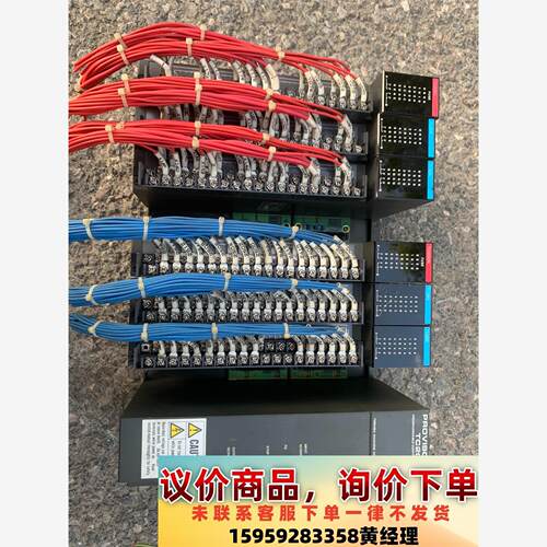 PROVISOR TC200 TCPW110A TC32DI议价下单