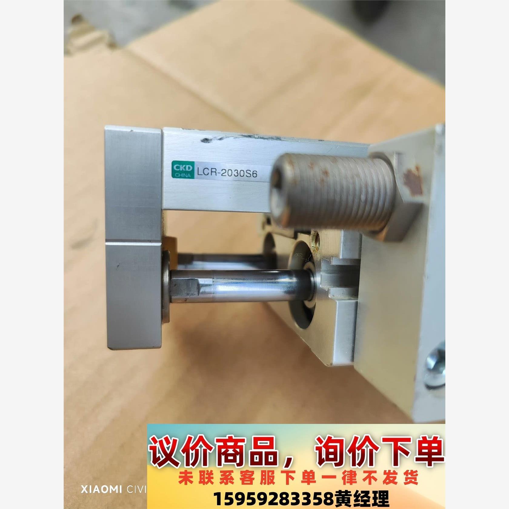 LCR-2030S6 CKD滑盖气缸，原装拆机，推动顺滑不漏议价下单