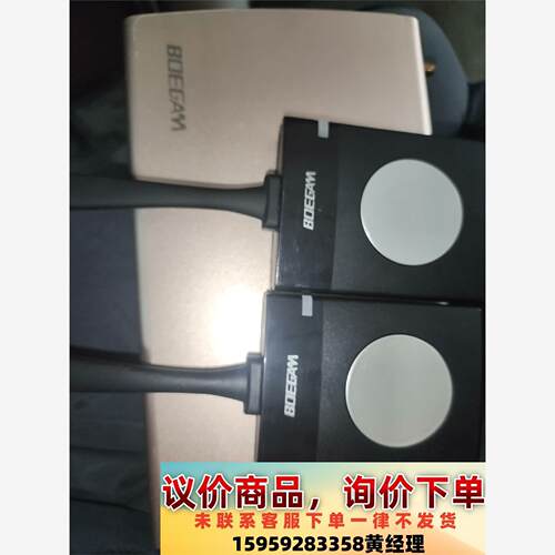 宝疆eshow-y100无线传屏播放器，拆机良品一只。议价下单