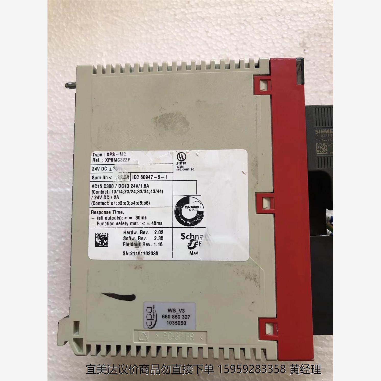 拆机施耐德 XPS-MC 系列 XPSMC32ZP，无底座，