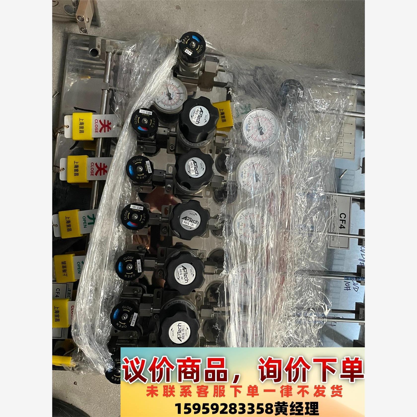 气路盘面Ap az1010s调压阀，富士金手阀 压力表 具体议价下单