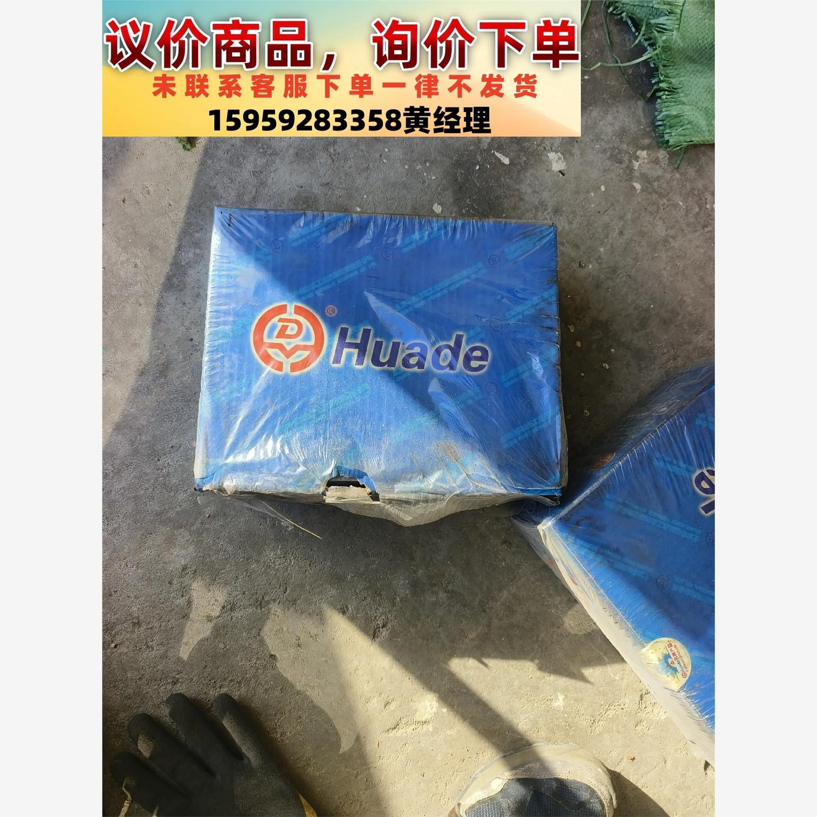 议价商品没有使用过的带包装北京华德4WEH16D50B/6AW2