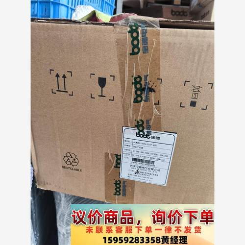 全新宝德变频器型号BEM280-030G/037P-4TN议价下单