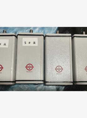 力信电台TCPS31，盾构机导航测量，官网价15000。全新议价下单