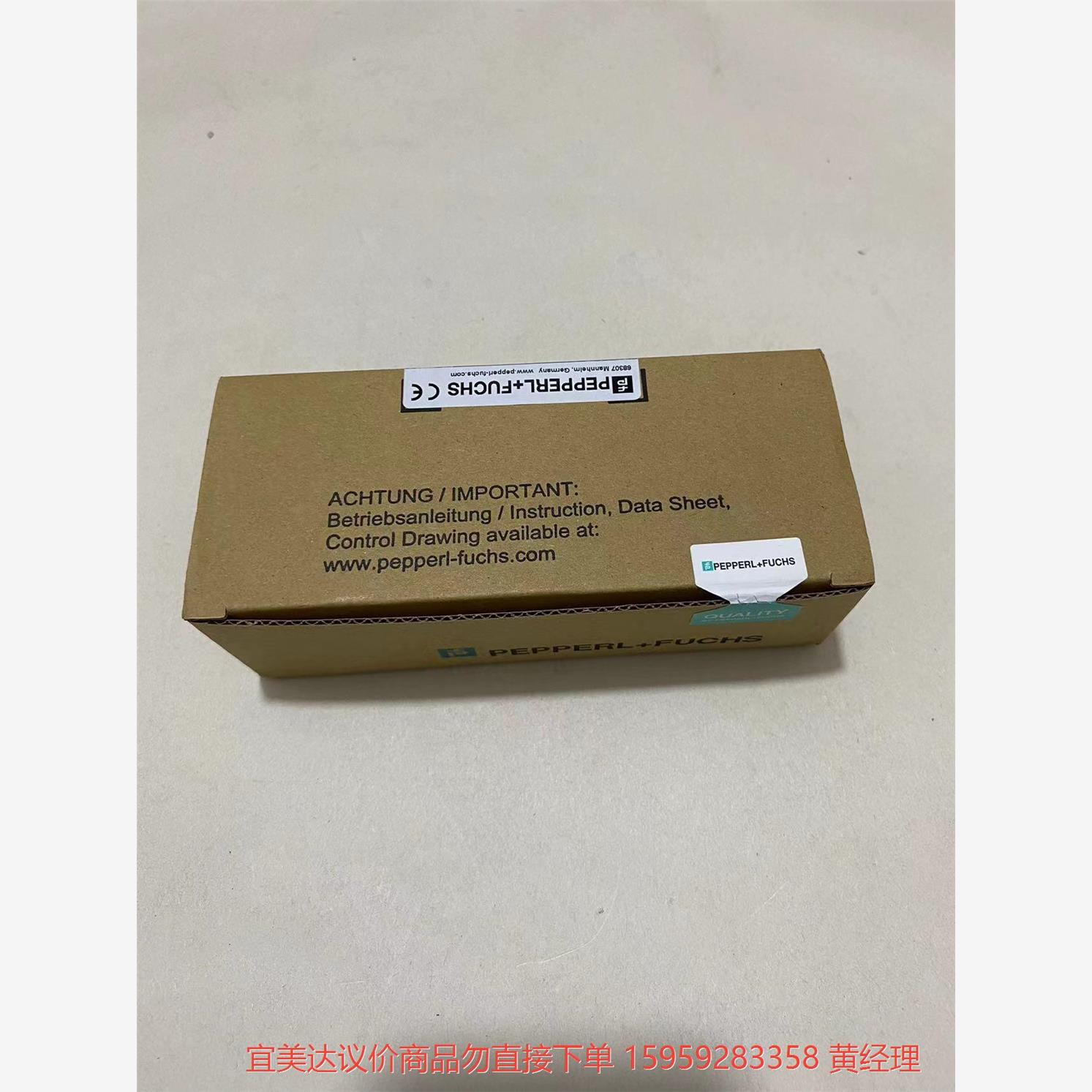 议价商品倍加福ASI模块V-