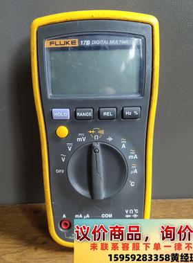 福禄克 FLUKE 17B DIGITAL MULTIMET议价下单