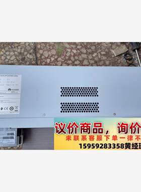 华为DCDU16D -02，机柜电源PDU -48V电源分配议价下单