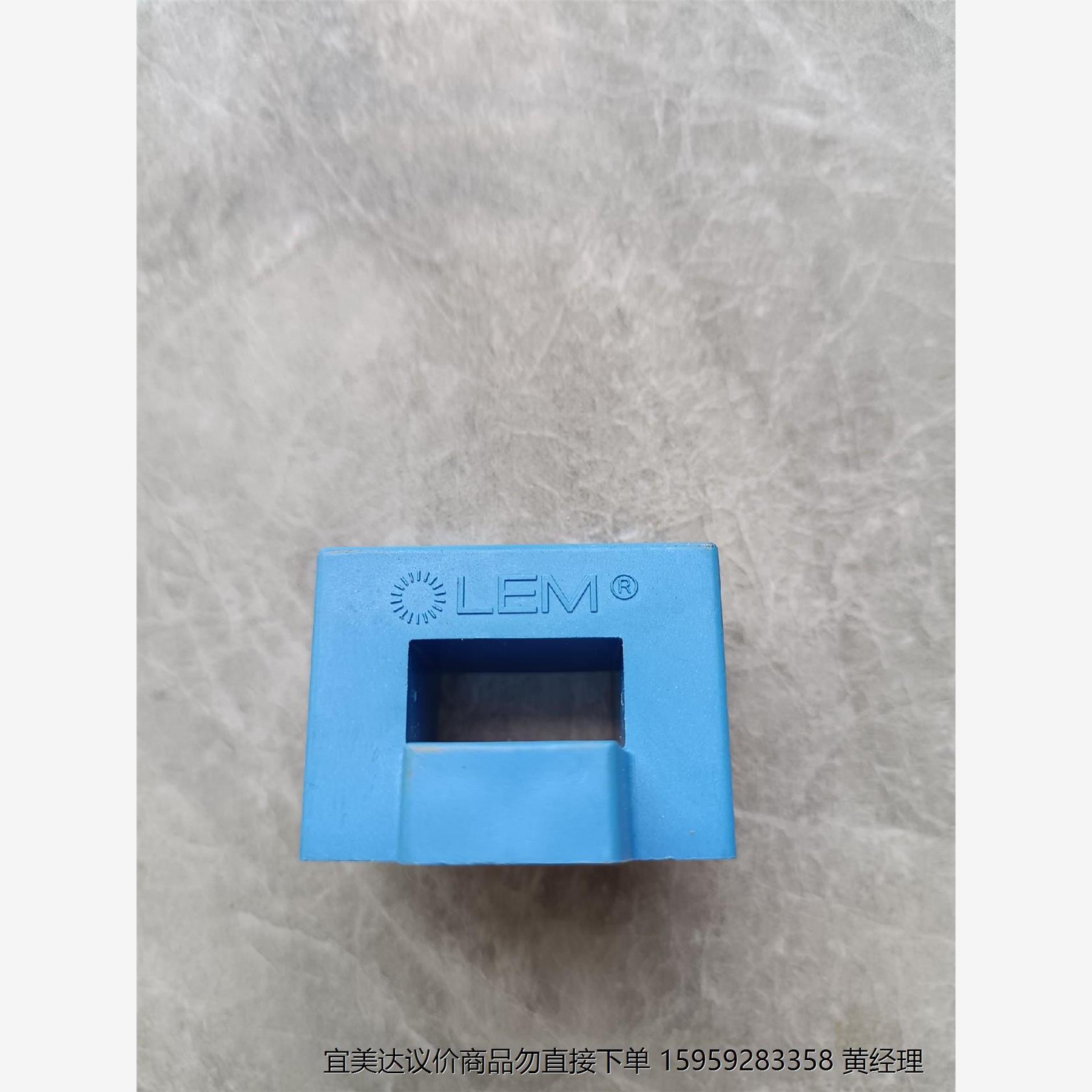 LEM 霍尔传感器  HAS 500-S/SP50   原装