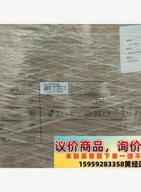 议价商品易事特不间断电源UPS，UPS电源EA902S(LED)，2