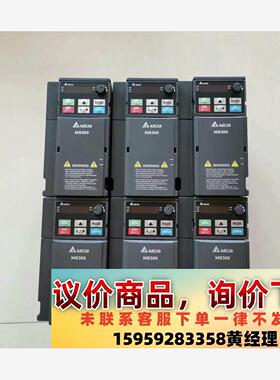 台达MS300系列3.7kw变频器，台达VFD9A0MS43议价下单