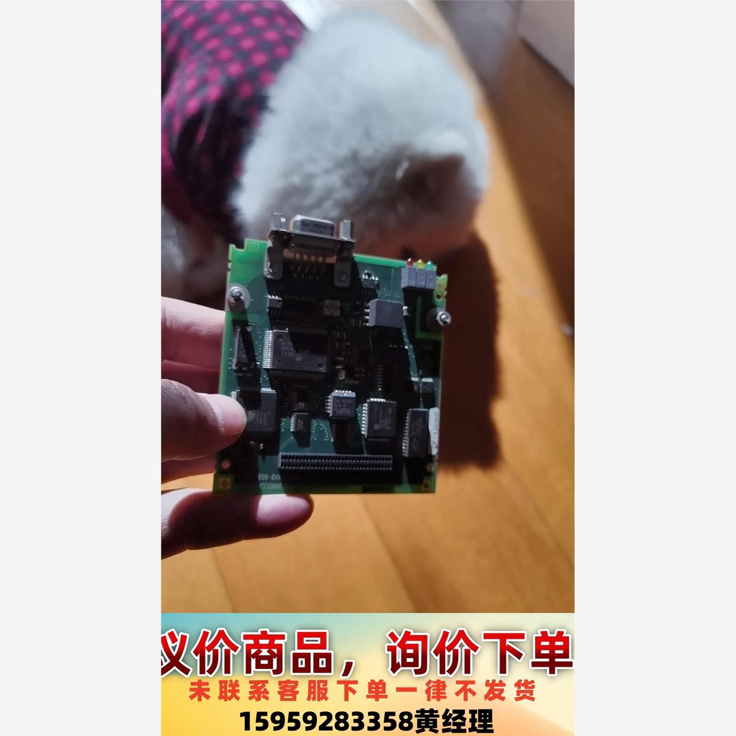 6se7090-0xx84-0ff5西门子70系列变频器通讯议价下单