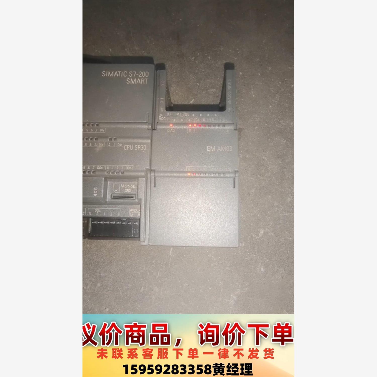 议价商品拆机西门子拓展6ES7 288-3AM03-0AA0功能包好