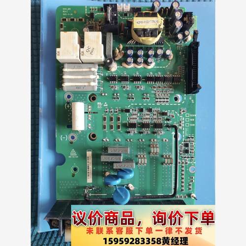 议价商品英威腾变频器驱动板1240_DR1，7.5kw，17002-