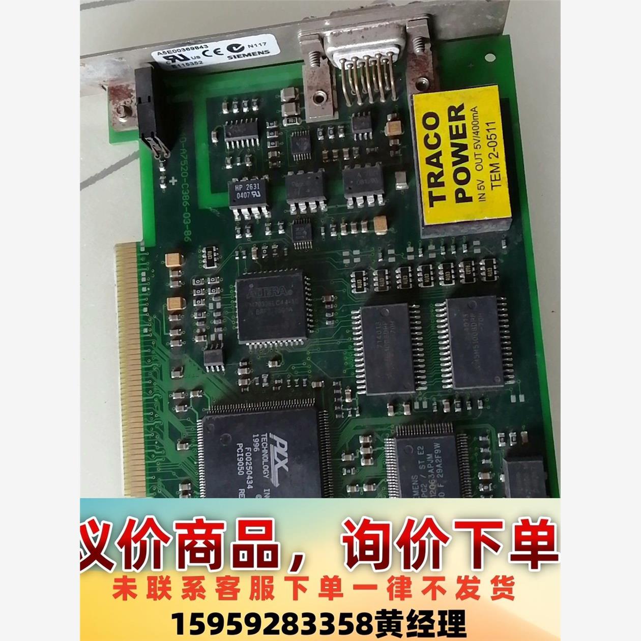 西门子cp5611通讯卡，拆机配件，工作正常，所见即所得，议价下单