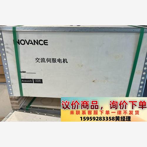 ISMG1-22D15CD-A331FA 汇川大功率交流伺服议价下单