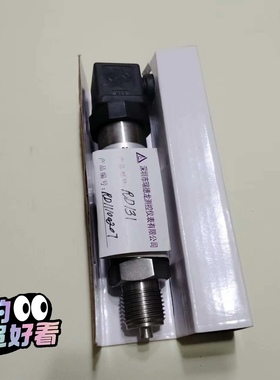 压力变送器RD131全新未使用原装包邮压力范围0～0.6MP议价下单
