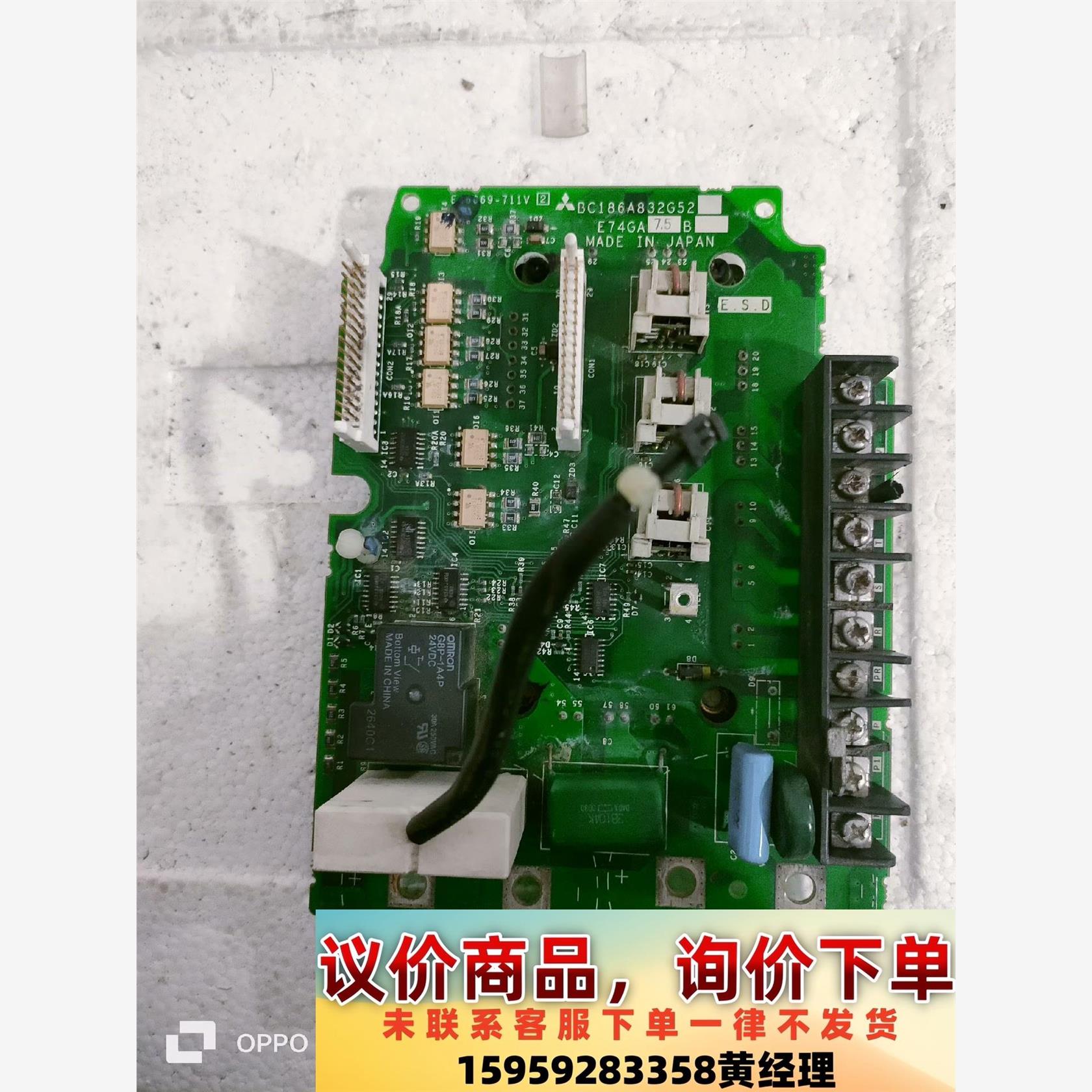 三菱BC186A832G52模块带板E74GA7.5B议价下单