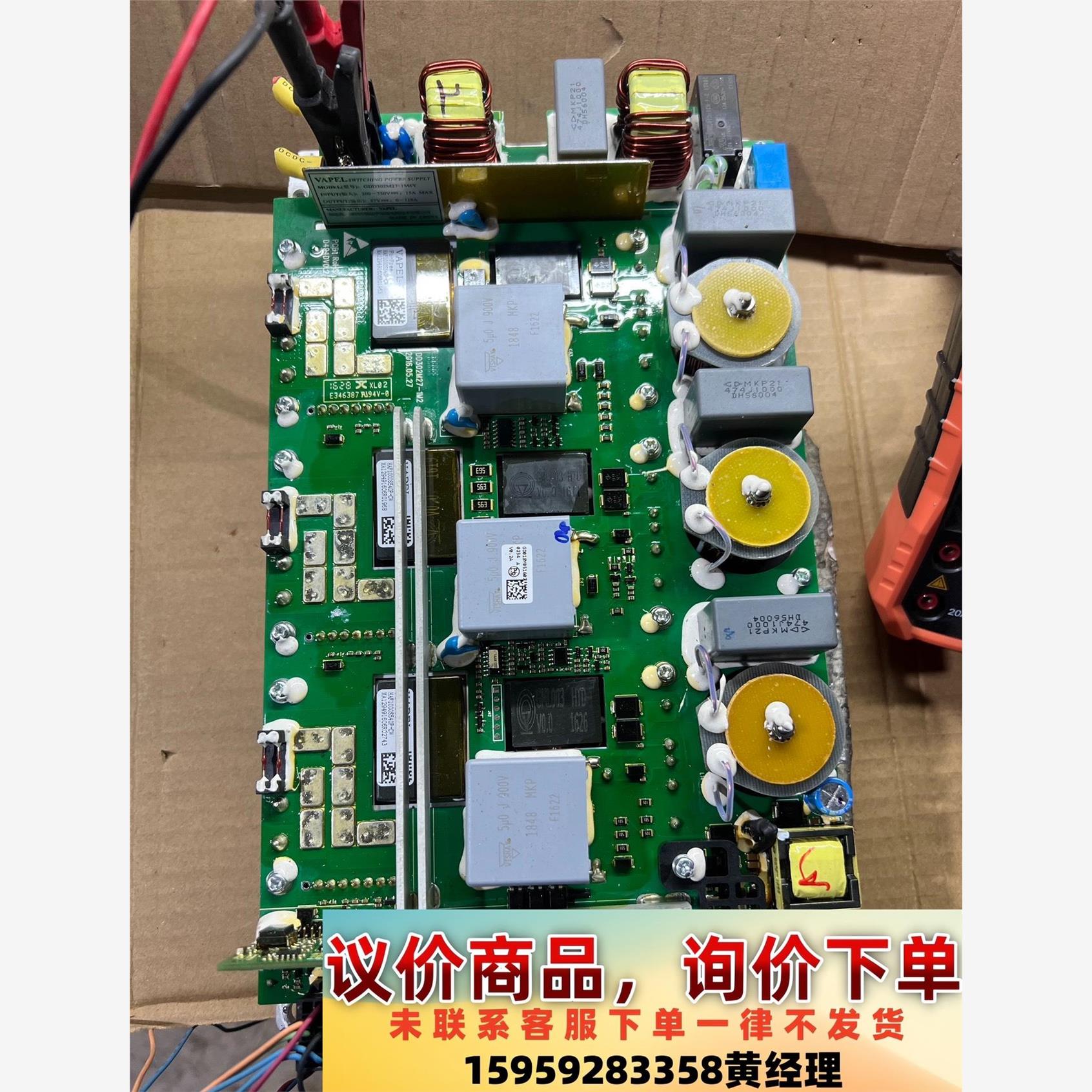 核达中远通 DC-DC 型号：GDD302M27-1M6Y议价下单